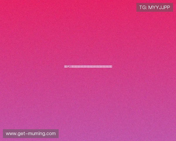 结合AG真人二维码打造世界杯专属互动专区,增强粉丝沉浸式观赛体验 结合AG真人二维码打造世界杯专属互动专区,增强粉丝沉浸式观赛体验